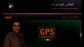 What Kurdsat.tv website looked like in 2020 (5 years ago)