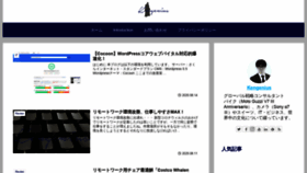 What Kengenius.com website looked like in 2020 (3 years ago)