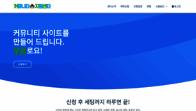 What Keojisen.com website looked like in 2020 (3 years ago)