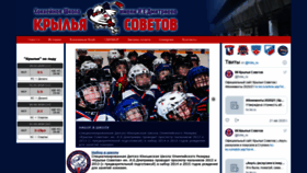 What Ksmoscow.ru website looked like in 2020 (3 years ago)