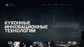 What Kitrussia.com website looked like in 2020 (4 years ago)