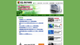 What Komazawa-hp.jp website looked like in 2020 (3 years ago)