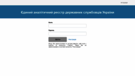 What Ksds.nads.gov.ua website looked like in 2020 (3 years ago)