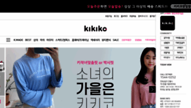 What Kikiko.co.kr website looked like in 2020 (3 years ago)