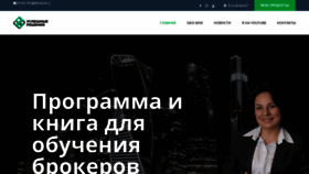 What Kitaevat.ru website looked like in 2020 (3 years ago)