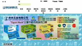 What Keepmoving.com.hk website looked like in 2020 (3 years ago)