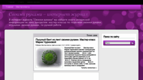 What Kollekcija.com website looked like in 2020 (3 years ago)