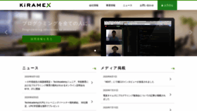 What Kiramex.com website looked like in 2020 (3 years ago)
