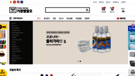 What Kiwonmro.com website looked like in 2020 (3 years ago)