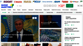 What Kazgazeta.kz website looked like in 2020 (4 years ago)