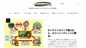 What Kikoukyoshitsu.jp website looked like in 2020 (3 years ago)