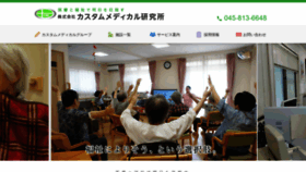 What Kasutamu.co.jp website looked like in 2020 (3 years ago)