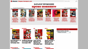 What Katalogpromocii.com website looked like in 2020 (3 years ago)