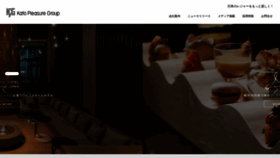 What Kpg.gr.jp website looked like in 2020 (3 years ago)