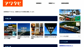 What Kankouawaji.com website looked like in 2020 (3 years ago)