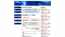 What Kk-ivus.jp website looked like in 2020 (3 years ago)