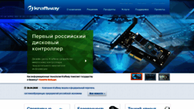 What Kraftway.ru website looked like in 2020 (3 years ago)