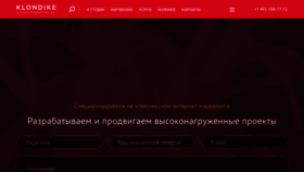What Klondike-studio.ru website looked like in 2020 (3 years ago)