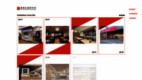 What K-keikaku.com website looked like in 2020 (3 years ago)