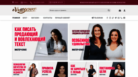What Kholodenko.net website looked like in 2020 (4 years ago)