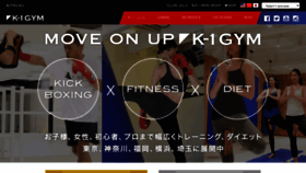 What K-1gym.com website looked like in 2020 (3 years ago)