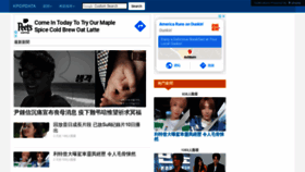 What Kpopdata.com website looked like in 2020 (3 years ago)