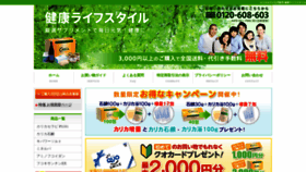 What Kls.jp website looked like in 2020 (3 years ago)