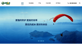 What Keyou.cn website looked like in 2020 (3 years ago)