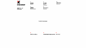 What Kyoei-kikaku-group.co.jp website looked like in 2020 (3 years ago)