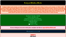What Kalyanmatka.mobi website looked like in 2020 (3 years ago)