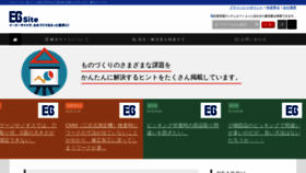 What Kantankaiketsu.com website looked like in 2020 (3 years ago)