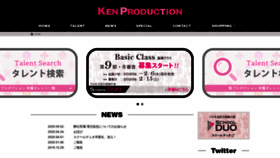 What Kenproduction.co.jp website looked like in 2020 (3 years ago)