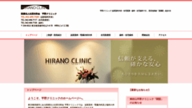 What Kowakai-hcl.com website looked like in 2020 (3 years ago)