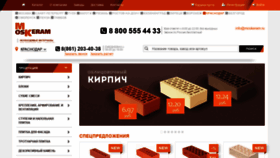 What Krasnodar.moskeram.ru website looked like in 2020 (3 years ago)