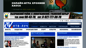 What Ktv-ray.ru website looked like in 2020 (3 years ago)