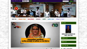 What Kda.gov.bd website looked like in 2020 (3 years ago)