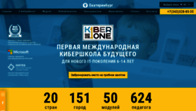 What Kiber-one.com website looked like in 2020 (3 years ago)