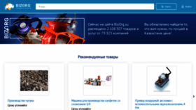 What Kz.bizorg.su website looked like in 2020 (3 years ago)