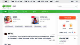 What Kmmama.com website looked like in 2020 (5 years ago)