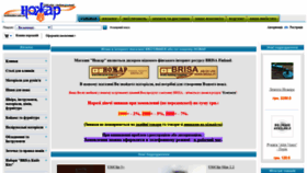 What Knifemaker.com.ua website looked like in 2020 (3 years ago)