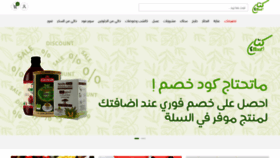 What Kttaan.com website looked like in 2020 (3 years ago)