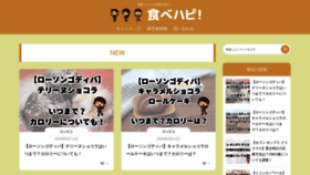 What Kyusyokutoban.jp website looked like in 2020 (3 years ago)