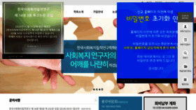 What Kaqsw.or.kr website looked like in 2020 (3 years ago)