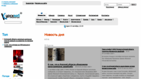 What Kurskweb.ru website looked like in 2020 (3 years ago)