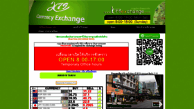 What K79exchange.com website looked like in 2020 (3 years ago)