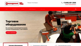 What Kcman.ru website looked like in 2020 (3 years ago)