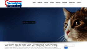 What Kattenzorg-denhaag.nl website looked like in 2020 (3 years ago)