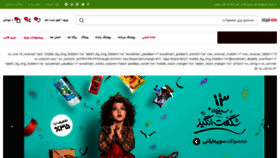 What Khaskala.com website looked like in 2020 (3 years ago)