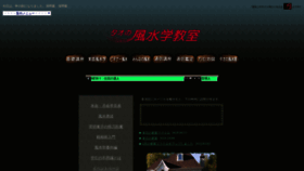 What Kumokiri.net website looked like in 2020 (3 years ago)