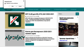 What Keysportal.com website looked like in 2020 (3 years ago)
